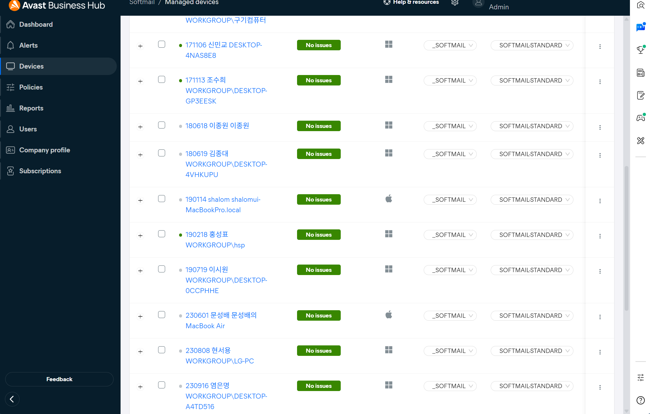 AVAST ����Ͻ� Ŭ���� �ܼ� - ��� ���