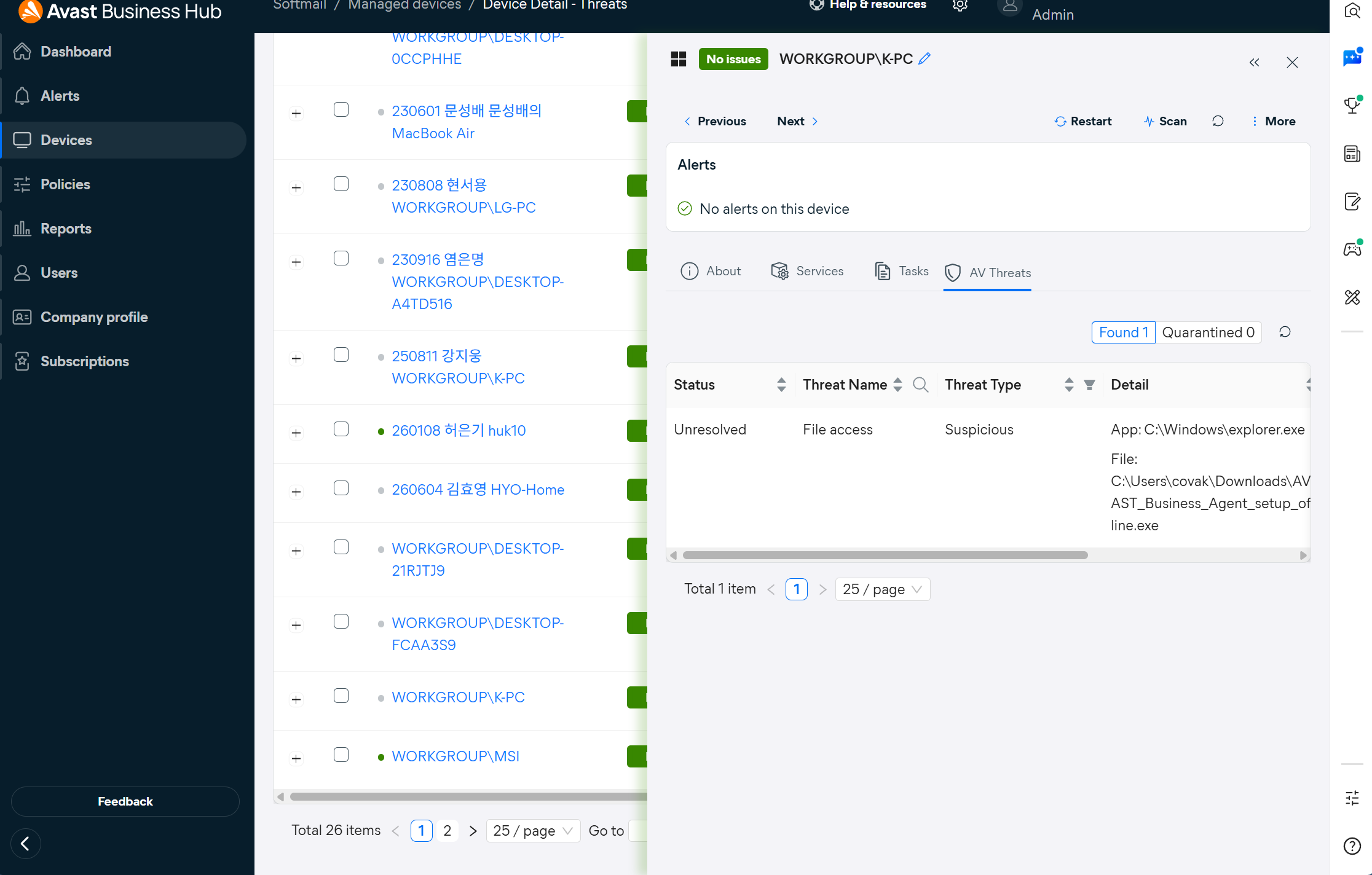 AVAST ����Ͻ� Ŭ���� �ܼ� - ��� �� ����