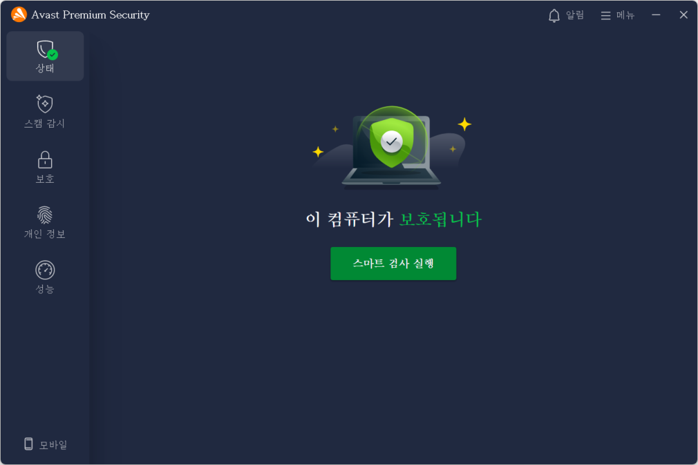 AVAST  ȭ