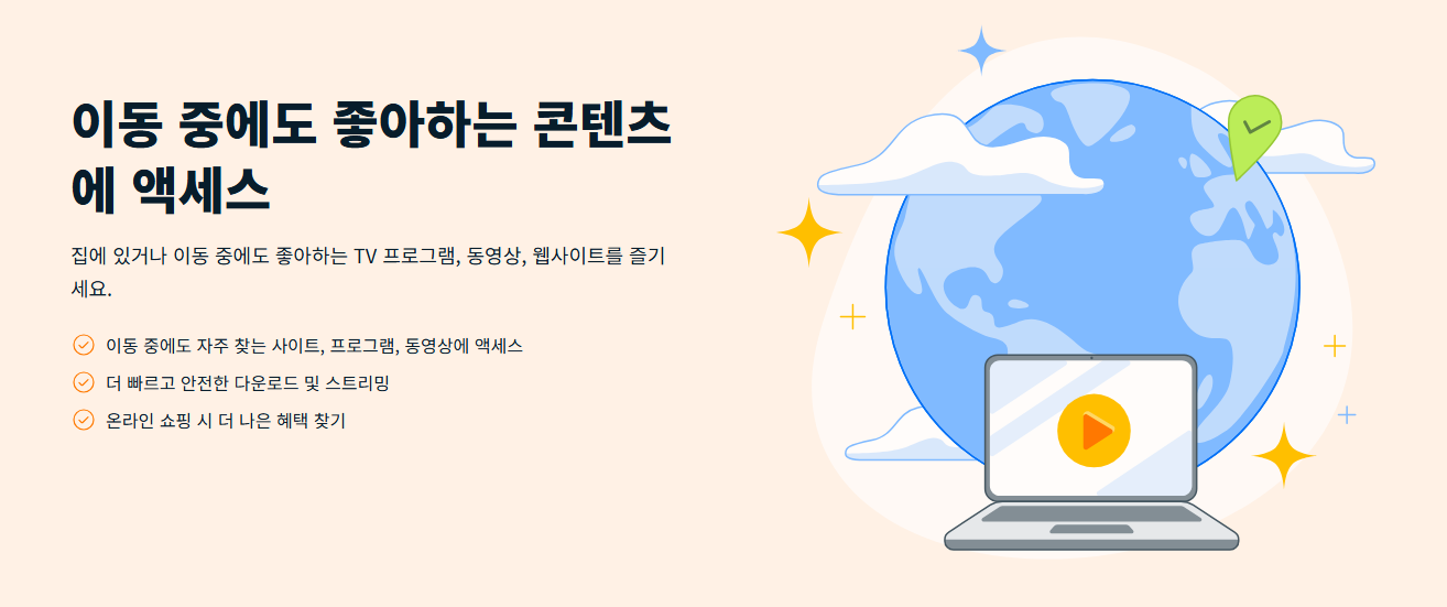 AVAST ����� VPN