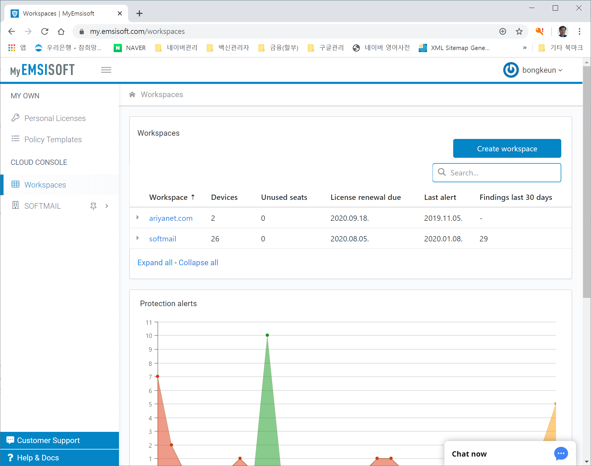 EMSISOFT Ŭ���� �ܼ� - ��å ����