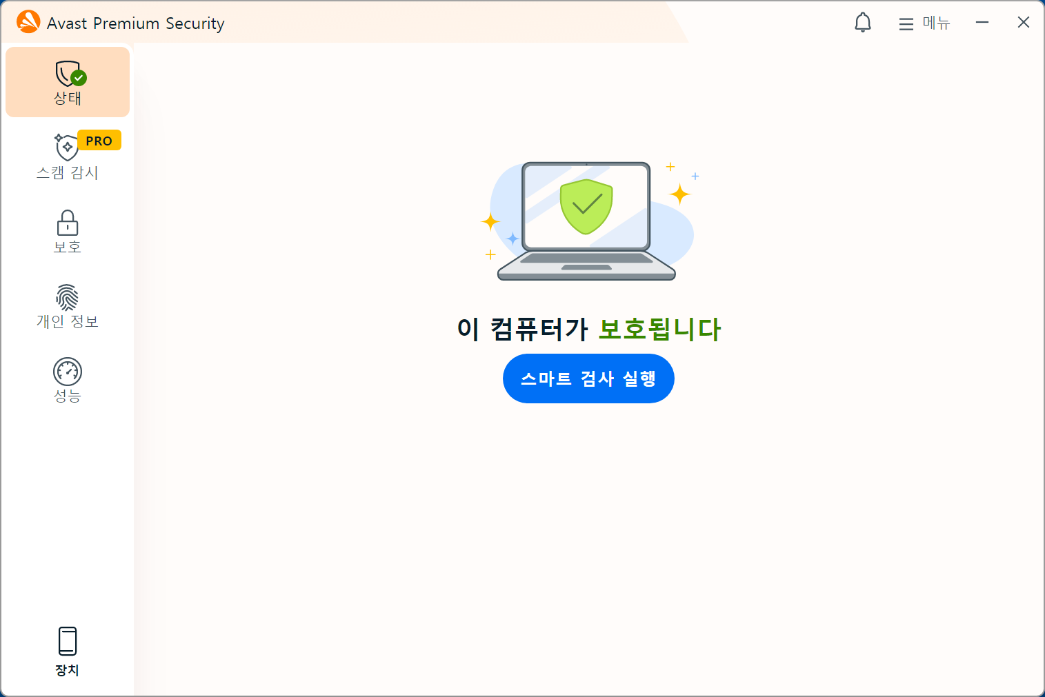 AVAST �����̾� ��ť��Ƽ ��ũȭ�� - ����